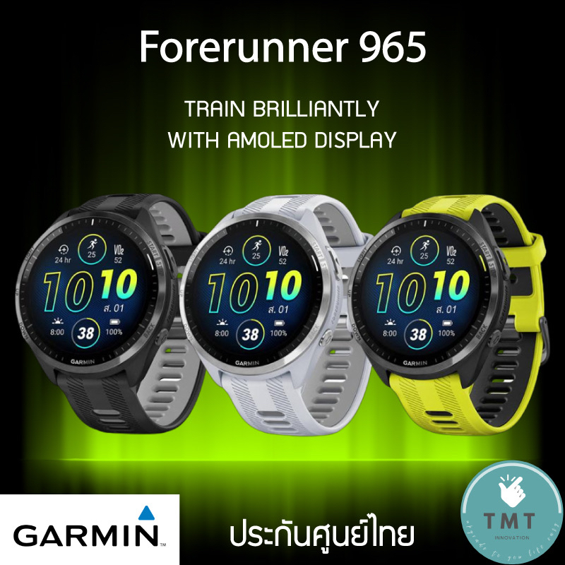 Garmin Forerunner 965 นาฬิกา GPS วิ่ง/ไตรกีฬา หน้าจอ AMOLED ระบบสัมผัส ✅รับประกันศูนย์ไทย