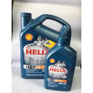 นํ้ามันเครื่อง Shell HELIX HX7GAS 10W-40 (4L+1L)