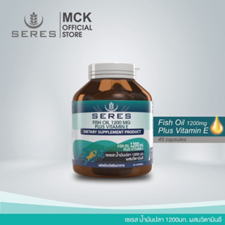 SERES Fish Oil + วิตามิน อี Hi- DHA EPA Omega3 น้ำมันปลาเเซลมอน  30แคปซูล