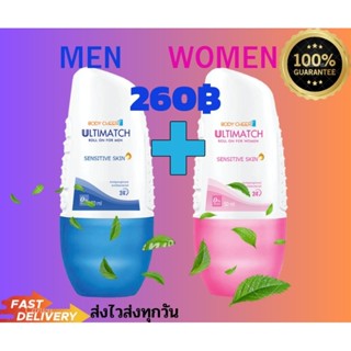 ROLL ON FOR MEN +WOMEN2ขวด50 มิลลิลิตร