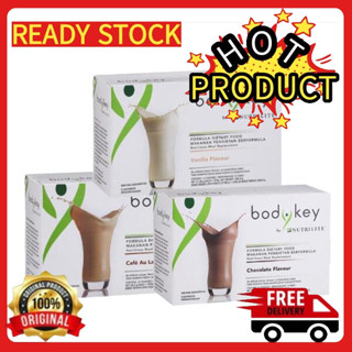 จัดส่งที่รวดเร็วAmway bodykey บอดี้คีย์ นิวทริไลท์ผลิตภัณฑ์ทดแทนมื้ออาหาร ของแท้ 100% Bodykey Amway (14ซอง)