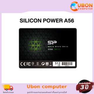 SSD (เอสเอสดี) SILICON POWER A56 512GB SATA III SSD 2.5 ประกันศูนย์ 3 ปี