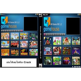 เกมส์ PC/NB GameHouse All Game Hit 1.2