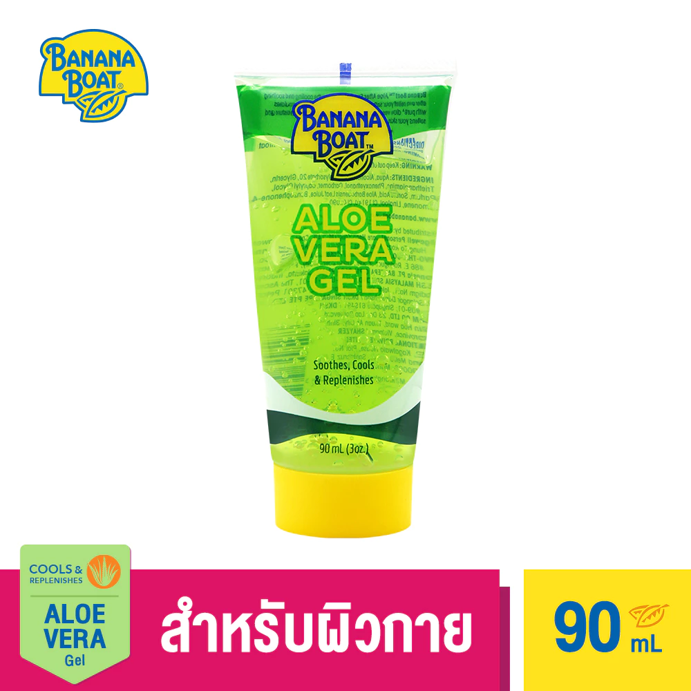 Banana Boat Aloe Vera Tube (90 ml.) G107R