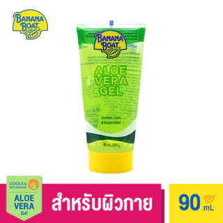 Banana Boat Aloe Vera Tube (90 ml.) G107R