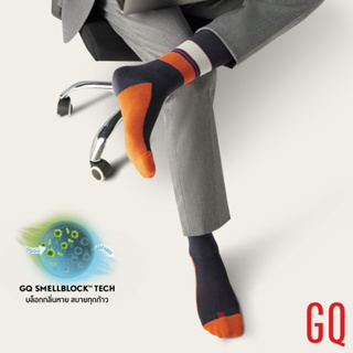 GQ SMELLBLOCK™ Sock Work Day Collection ถุงเท้าบล็อกกลิ่น ลดกลิ่นเท้าเหม็น ถุงเท้าทำงาน รุ่นเวิร์คเดย์คอลเลกชัน