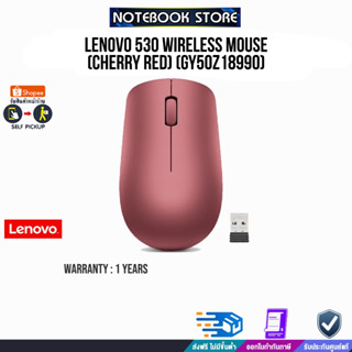 LENOVO 530 WIRELESS MOUSE (CHERRY RED) (GY50Z18990)/BY NOTEBOOK STORE