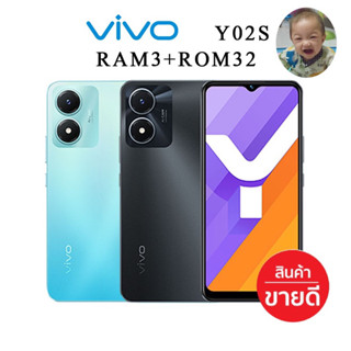 Vivo Y02s (3+32GB) โทรศัพท์มือถือวีโว่ แบตเตอรี่ 5000 mAh