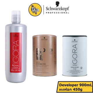 Schwarzkopf Blond Me Dust Free Lightener Lift 9+ / igora Vario Blond Plus Lightening Powder 450g / igora Developer 900ml