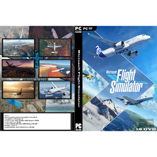 เกมส์ PC/NB Microsoft Flight Simulator