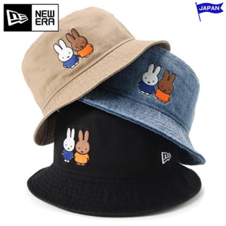 [ส่งตรงจากประเทศญี่ปุ่น] ยุคใหม่ มิฟฟี่ หมวกถัง Bucket-01 สีดำ กากี NEW ERA miffy bucket hat Bucket-01 black khaki