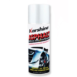 คาร์ชายน์ สเปรย์ขจัดคราบยางมะตอย แมลง คราบกาว Karshine Asphalt Adhensive