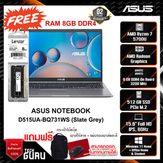 NOTEBOOK ASUS D515UA-BQ731WS (Slate Grey)