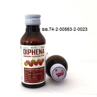 DIPHENA ไดฟีนา แท้100% น้ำหวานสูตรเข้มข้นปริมาณ 60 ml.