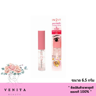 N2IT Pro-Lash Mascara &amp; Base อินทูอิท โปร-แลช มาสคาร่า &amp; เบส (ขนาด 6.5 กรัม)