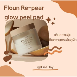 Floun Re-pear glow peel pad แผ่นโทนเนอร์เช็ดหน้า