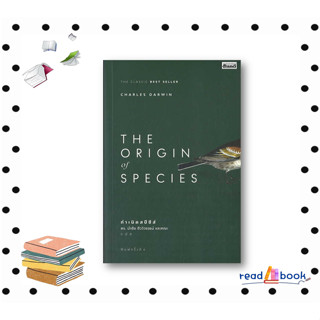 หนังสือThe Origin Of Species#Charles Darwin #สารคดี#บทความ สารคดี#readAbook