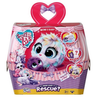 Little Live Pets Scruff-a-Luvs Pastel Pets Mom &amp; Baby Special Edition ตุ๊กตาอาบน้ำขนฟูรุ่นพิเศษสุดน่ารักมาเป็นคู่แม่ลูกส