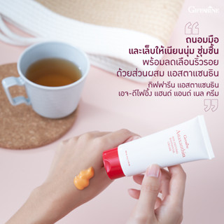 ครีม ถนอมมือ และ เล็บ แอสตาแซนธิน เอจ-ดีไฟอิ้ง แฮนด์ แอนด์ เนล ครีม Astaxanthin Age-Defying Hand &amp; Nail Cream