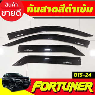 กันสาด คิ้วกันสาด คิ้ว ดำทีบ Toyota Fortuner 2015 2016 2017 2018 2019 2020 2021 2022 2023 2024 ใส่ร่วมกันได้ทุกปี A