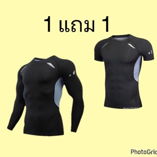 เสื้อรัดกล้าม เสื้อรัดกล้ามแขนยาว