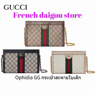 Ophidia GG กระเป๋าสะพายใบเล็ก ใหม่ GUCCI 503877 K05NG 8745