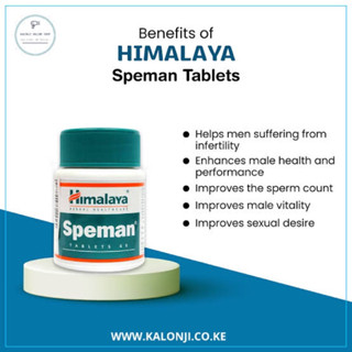 Himalaya Speman สมุนไพร