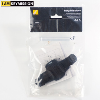 อุปกรณ์เสริม กล้อง Nikon 360˚ KeyMission ของใหม่มือ 1 AA-5 Vented Helmet Strap Mount