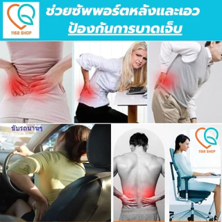 (พร้อมส่ง) สายรัดเอวลดปวด ที่รัดเอวแกปวด เข็มขัดพยุงหลัง ช่วยพยุงหลังและเอวเวลายกของหรือนั่งนานๆ