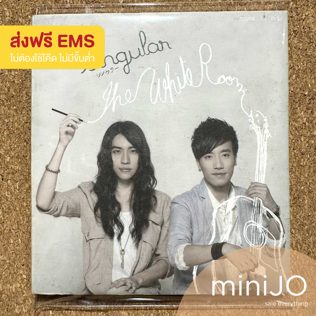 CD เพลง Singular อัลบั้ม The White Room (อัลบั้มแรก ปกแรก) (ส่งฟรี)