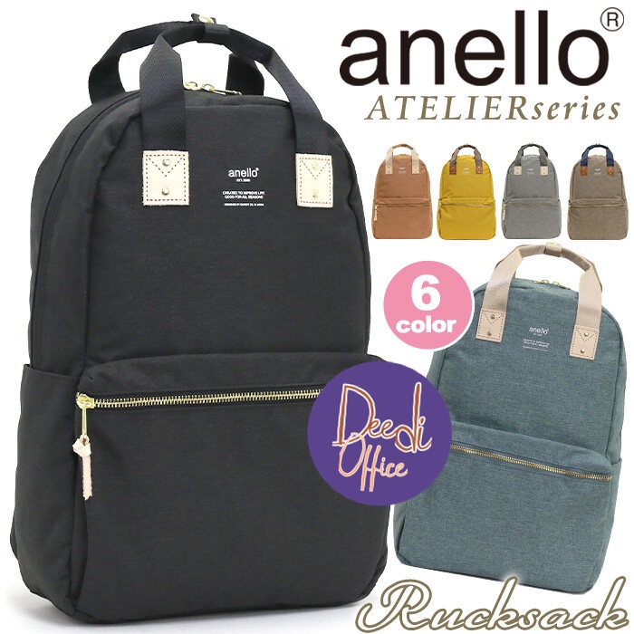 ATC3161 Anello ATELIER Backpack