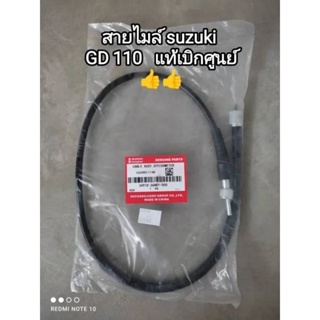 สายไมล์ suzuki GD 110 อะไหล่รับประกันแท้ศูนย์ 34910-36H01-000 สินค้าจัดส่งไว🛵🛵