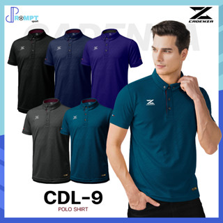 เสื้อโปโล เสื้อโปโลแขนสั้นคาเดนซ่า CADENZA PREMIUM POLO รหัส CDL-9 ใส่ได้ทั้งชายและหญิง ชุดที่ 1 ของแท้100%