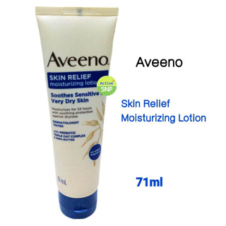 (EXP 03/25) Aveeno skin relief moisturizing lotion 71ml หลอดเล็ก สีน้ำเงิน