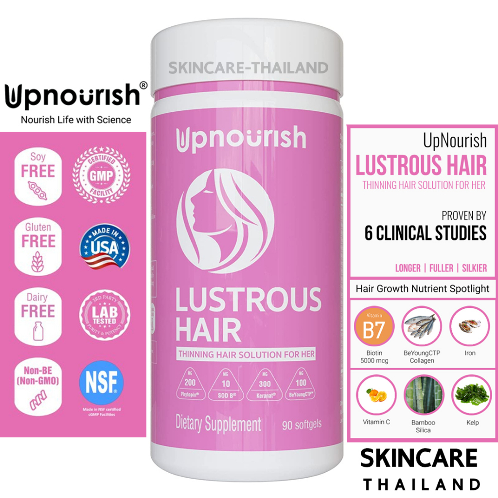UpNourish Lustrous Hair Growth Vitamins for Women วิตามินผม ลดผมร่วง KERANAT, DHT Blocker PHYTOPIN, Biotin & SOD