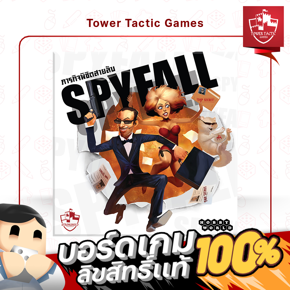 SPYFALL ภารกิจพิชิตสายลับ TH/EN - Board Game บอร์ดเกม - Tower Tactic Games ทาวเวอร์ แทคติก เกม