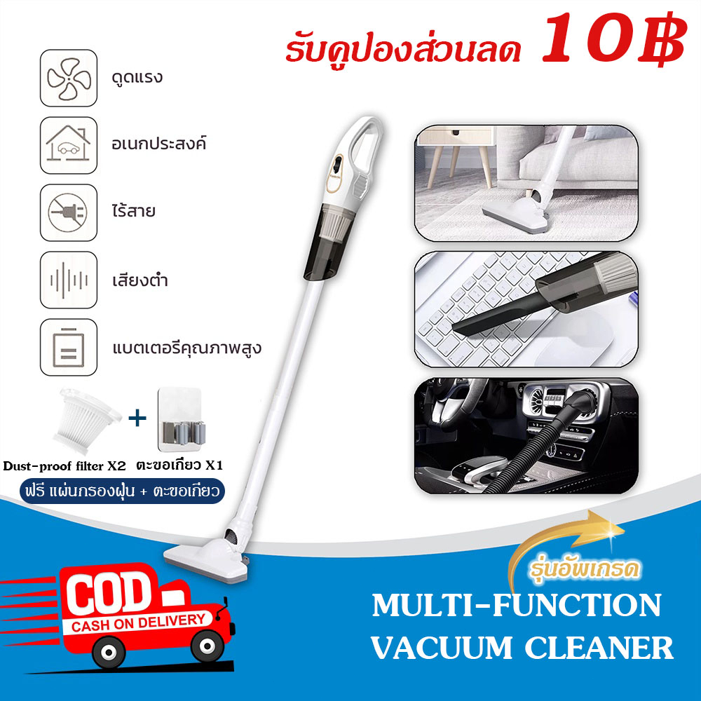 Kadonio เครื่องดูดฝุ่นไร้สายสำหรับบ้านและรถยนต์ มือถือระบบกรองพรมเครื่องดูดฝุ่นแบบพกพาผมเ Handheld W