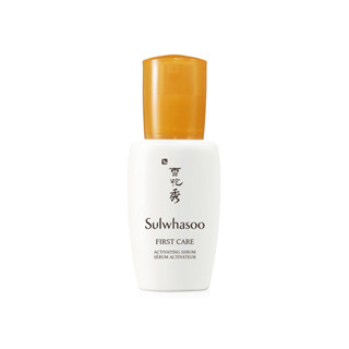 Sulwhasoo Firet Care Activating Serum 8ml. เอสเซนเชียลลดเลือนริ้วรอย ช่วยปลุกพลังธรรมชาติของผิวขนาดทดลอง