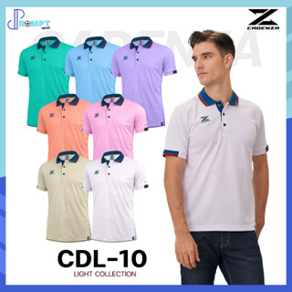 เสื้อโปโลชาย เสื้อโปโลแขนสั้นคาเดนซ่า CADENZA POLO LIGHT COLLECTION รหัส CDL-10 ไซส์ผู้ชาย ชุดที่ 2 ของแท้100%