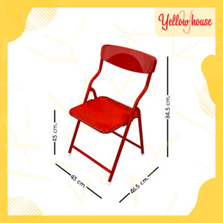 YellowHouse เก้าอี้เหล็ก โค้ก พับเก็บได้ มียางกันลื่น รับน้ำหนักได้ 120กิโล รุ่นSport