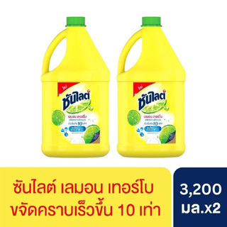 ซันไลต์  น้ำยาล้างจาน ขจัดคราบมัน 3200 มล x2 Sunlight  Dish Washing 3200 ml x2 (เลือกสูตรด้านใน)