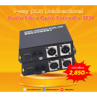 1-way (XLR) Unidirectional Audio Fiber Optic Extender 2CH