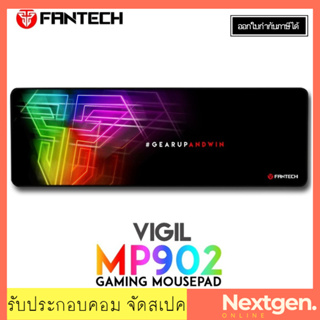 เมาส์แพดเกมมิ่ง PAD FANTECH MP902 Speed Gaming พร้อมส่ง !!