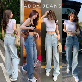 Faddy jeans790.- กางเกงยีนส์เอวสูง ทรงเป๊ะ ขากระบอก เนื้อผ้าหนากำลังดีใส่สบาย สีเฟดสวยมาก