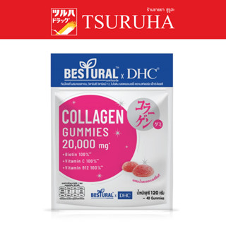 DHC X Bestural Collagen Gummy  20days / ดีเฮทซี เอ็กซ์ เบสท์เซอรัล กัมมี่คอลลาเจน 20 วัน