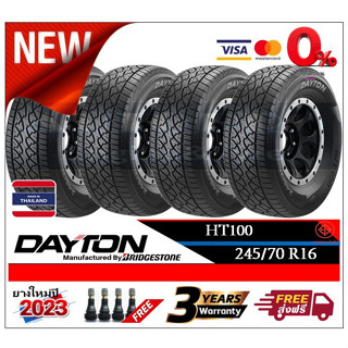 245/70R16 Dayton HT100 |2,4 เส้น| *ปี2023*-ส่งฟรี- ผ่อน0% ยางใหม่/ยางเดตัน