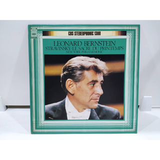 1LP Vinyl Records แผ่นเสียงไวนิล  LEONARD BERNSTEIN STRAVINSKY LE SACRE DU PRINTEMPS   (J18A217)