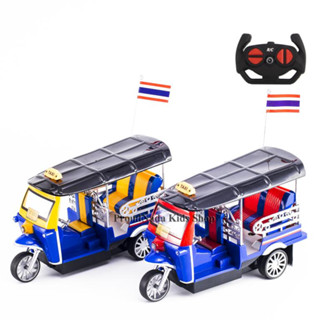 ProudNada Toys ของเล่นเด็กรถตุ๊กตุ๊ก รถสามล้อบังคับวิทยุ Tuk Tuk Radio Control Vehicle NO.OL989