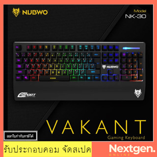 Nubwo (NK-30) VAKANT Black