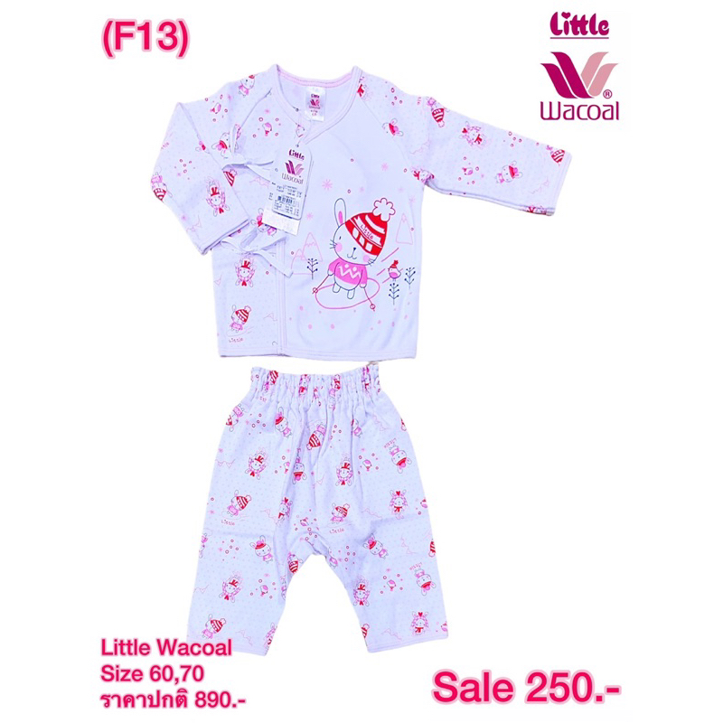 ชุดนอนเด็กอ่อน Little Wacoal S60,70 ราคา ถูกที่สุด ดีลบีเคเค แกลเลอรีภาพที่ 3